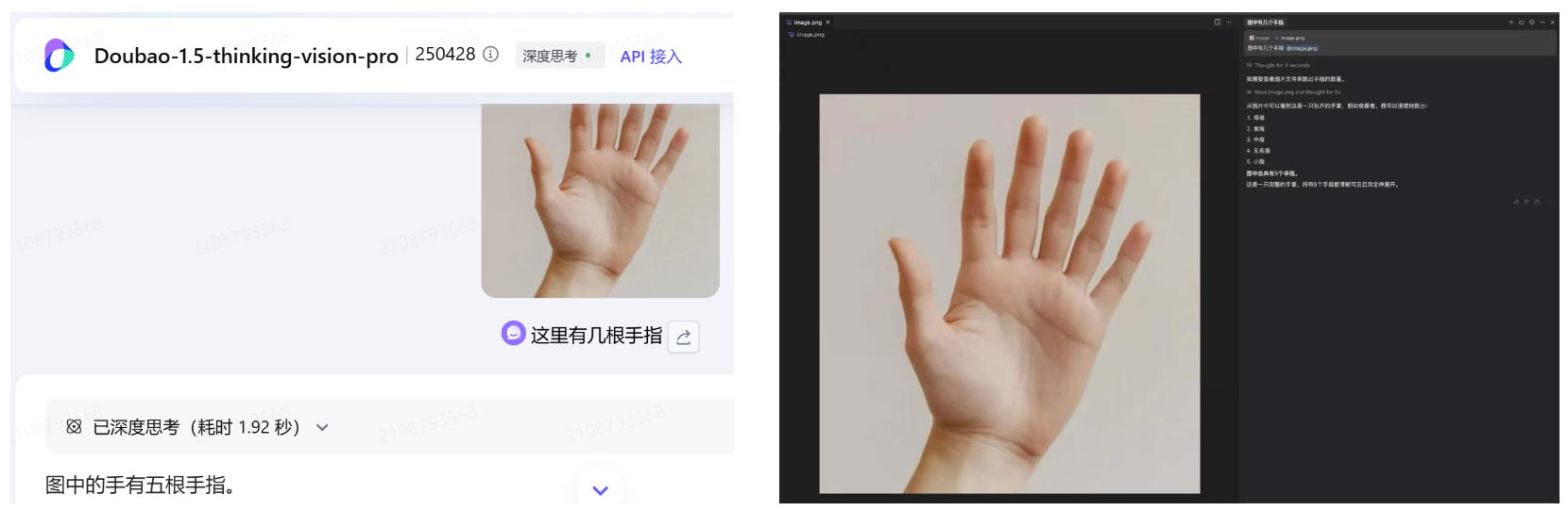 数错手指的AI：多模态只是“看到” ，DINO-X 却在“看清” 世界- DeepDataSpace