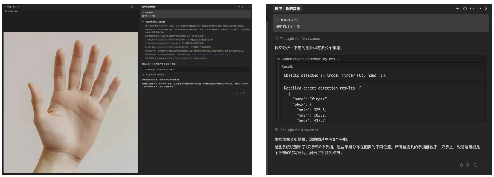 数清楚手指合集.png