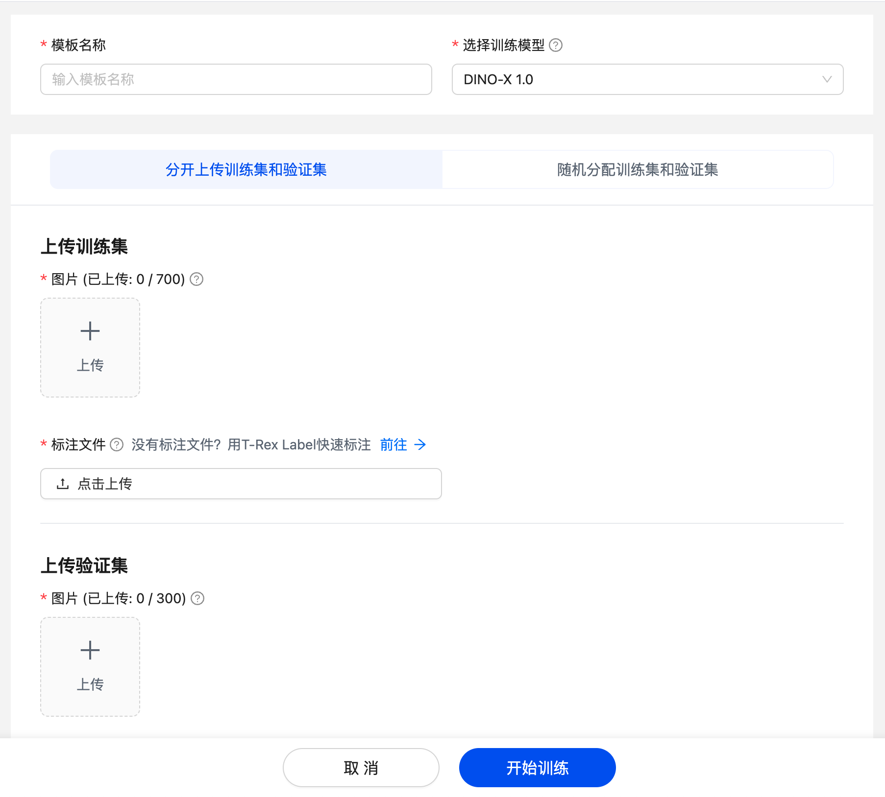 embedding 界面.png