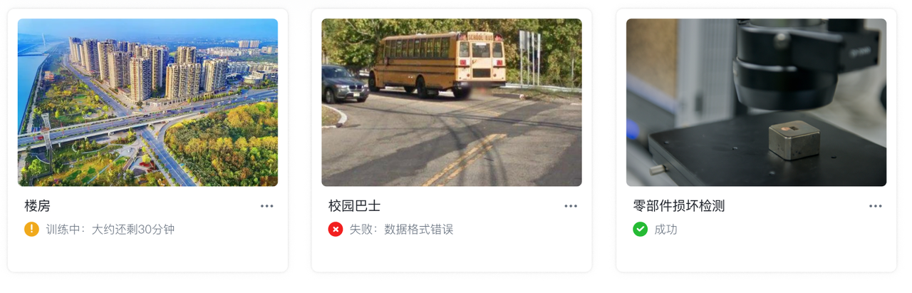 案例三联.png