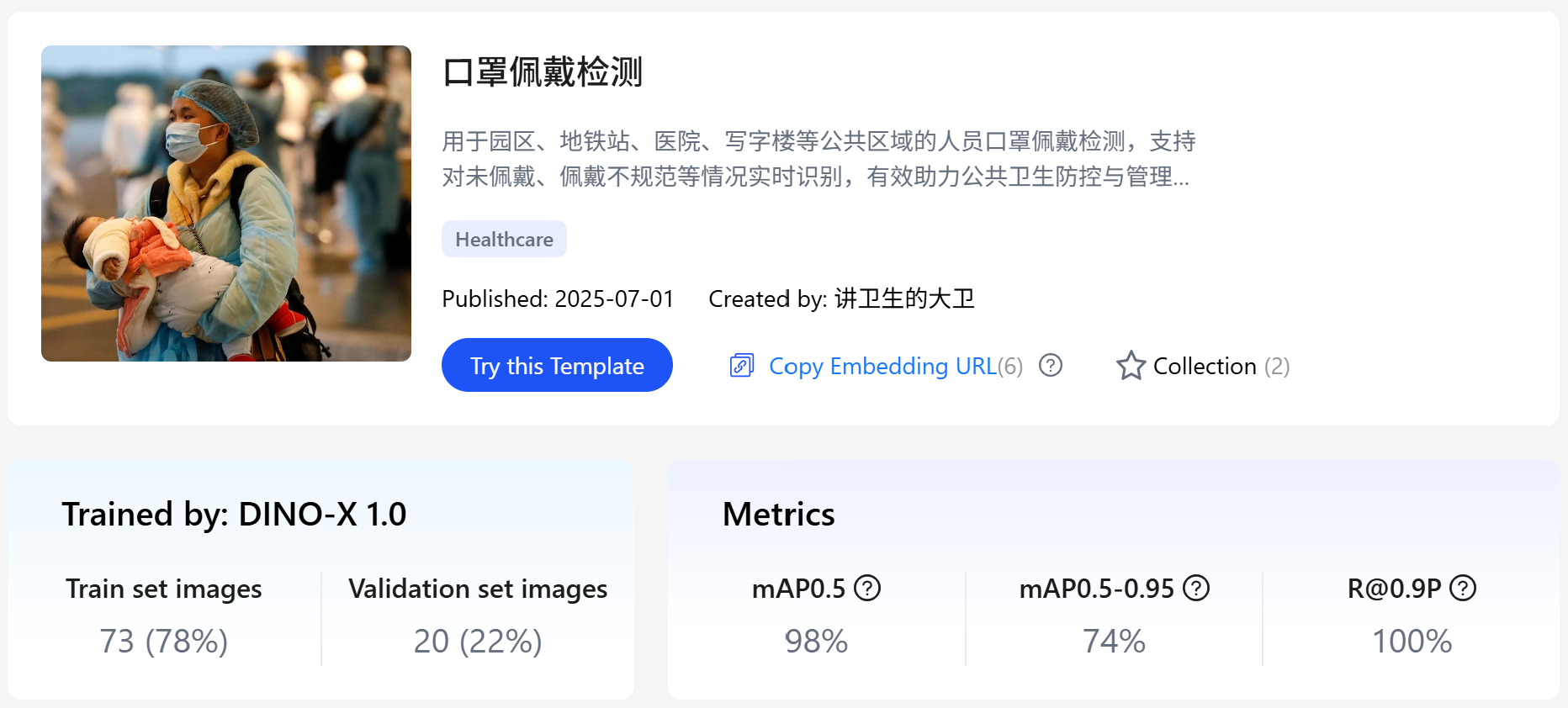 口罩佩戴-英.png