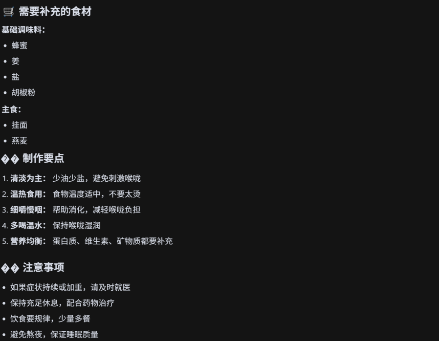 图13 - 输出-注意事项.png